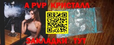 спайс Лесосибирск
