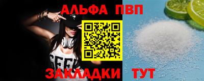 спайс Лесосибирск