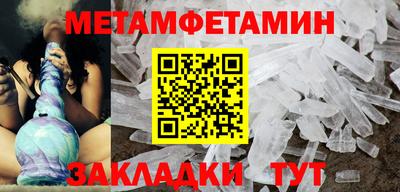 дмт Ливны