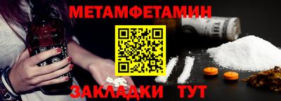 кокаин премиум Кумертау