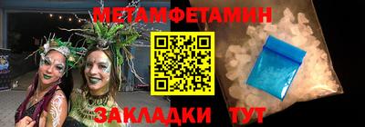 винт Кунгур