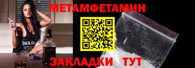 винт Кунгур
