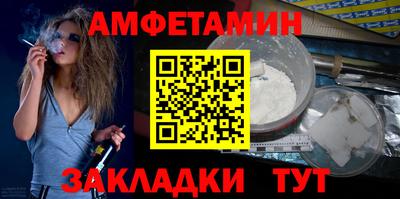 винт Кунгур