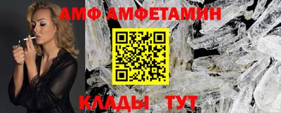 стафф Ликино-Дулёво
