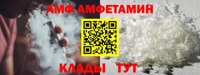 дмт Ливны