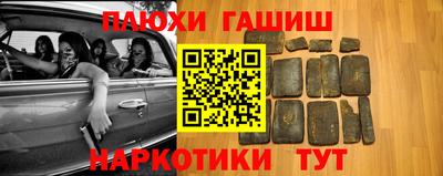 спайс Лесосибирск
