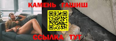 спайс Лесосибирск