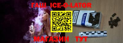 спайс Лесосибирск