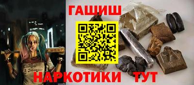 спайс Лесосибирск