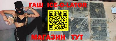 стафф Ликино-Дулёво