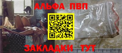 спайс Лесосибирск