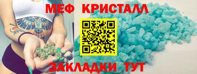 скорость mdpv Кулебаки