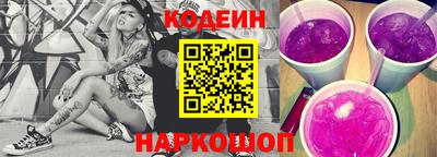 дмт Ливны