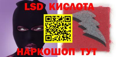 спайс Лесосибирск