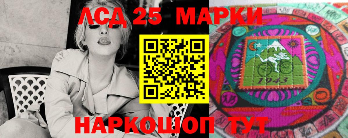 Гагарин  ЛСД экстази ecstasy  Лсд 25 экстази  Вход с VPN  LSD-25 экстази ecstasy 