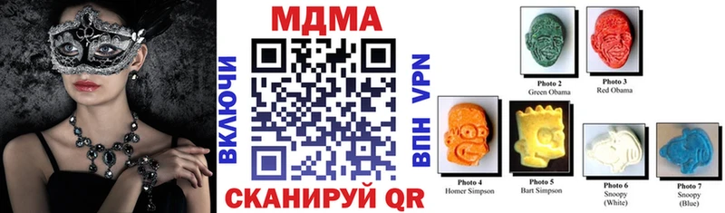 МДМА crystal  Гагарин 