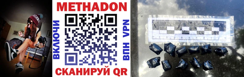 где можно купить наркотик Гагарин Метадон кристалл