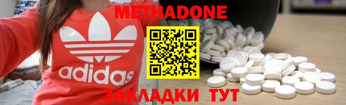 Гагарин  Codein  Alpha PVP СОЛЬ кристаллы  Меф МЯУ МЯУ  Гашиш  Меф МЯУ МЯУ   Вход с VPN  Конопля 