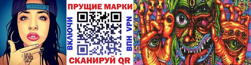 цена   Гагарин  Марки NBOMe 1,5мг 