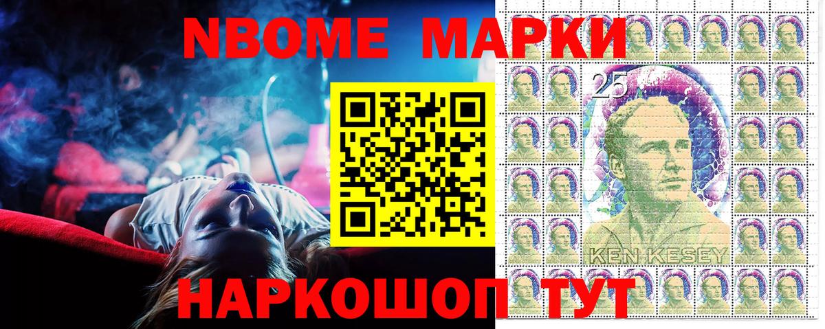 Наркотические марки 1,5мг Гагарин
