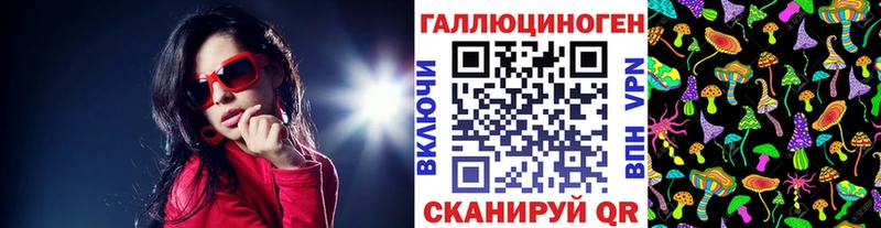 Псилоцибиновые грибы Cubensis Гагарин